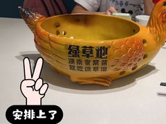 -绿草地·湘菜(7mall店)