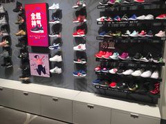 -NIKE品牌体验店(苏州中心店)
