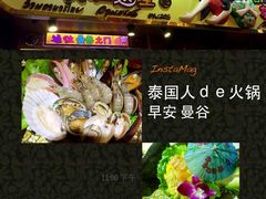 iphone_upload_pic-早安曼谷泰国餐厅