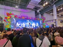 -东浩兰生上海世博展览馆