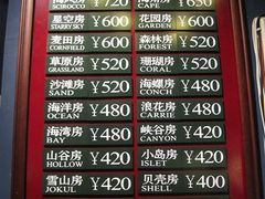 -娜娜度假小旅馆