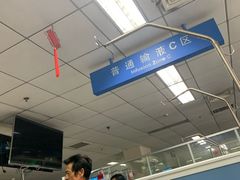 -复旦大学附属肿瘤医院(徐汇院区)