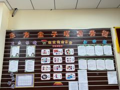 -东方金子塔成长中心(阜成门店)