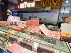 -矮子馅饼(大成路店)