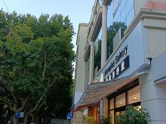 -梦菲思饼屋(瑞金宾馆店)