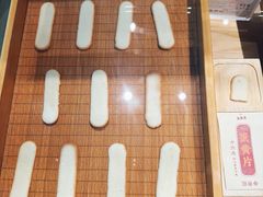 -老鼎丰糕点铺子(国贸商城店)