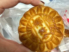 -欣乐糕点店(洪湖里总店)