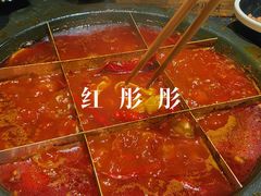 -重庆古老火锅