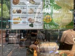 -泸溪河桃酥(长乐路店)