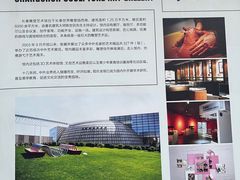 -长春世界雕塑园
