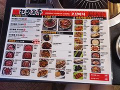 -包装马车·韩国料理·포장마차