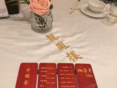 -香港龙凤楼(陆家嘴中心店)