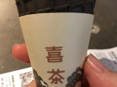 -喜茶(中山利和新地店)
