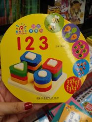 -重庆市妇幼保健院(冉家坝院区)