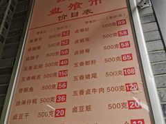 -盘飧市(春熙路店)