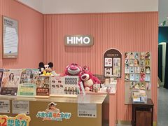 -海马体照相馆(重庆爱琴海购物公园店)