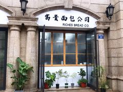 门面-富贵面包公司(运河店)