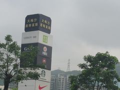 -大梅沙海滨公园