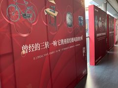 -苏州人民商场