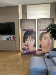 -杭州海亮医院 · 禾芸嘉医美中心