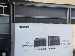 -石家庄万象城