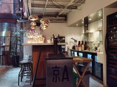 -The Rug(三里屯店)