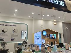 -宝岛眼镜·星创视光中心(百联世纪购物中心店)