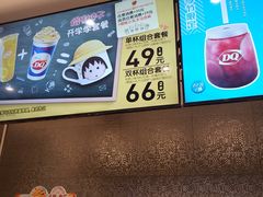 -DQ·蛋糕·冰淇淋(回龙观同成街)