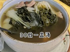 金银菜炖猪肺-海鲜街菜馆(海珠南路店)