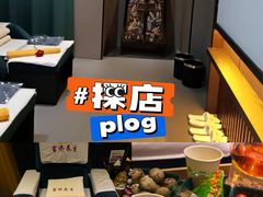 -富侨养生(威宁路店)