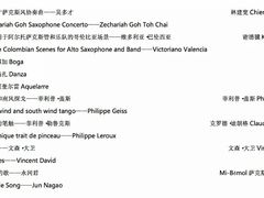 -贺绿汀音乐厅