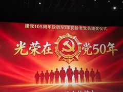 -首都电影院(天津店 中国巨幕)