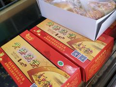 -陈大帅黄桥烧饼(桃园路店)