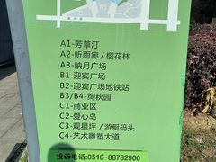 -映月湖中央公园