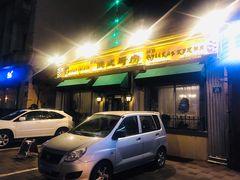 门面-92°C俄式厨房(中央大街店)