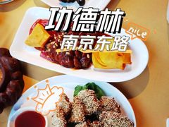 -功德林(南京西路店)