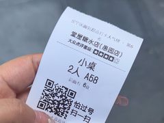 -堂屋糖水店(愚园店)