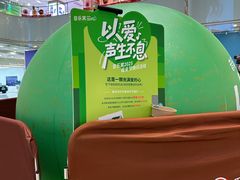 -音乐窝玩创中心·乐器声乐(海珠乐峰店)