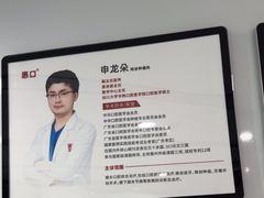 -惠州口腔医院(下埔总院)