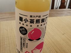 现楂水蜜桃汁-喜茶(上海打浦桥日月光gelato lab+店)
