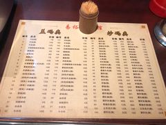 菜单-易裕和·长沙米粉(友谊路店)