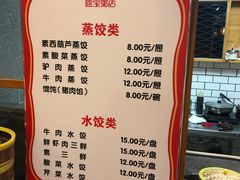 -盛宝粥店(建设街店)