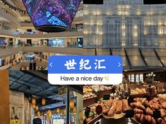 -上海世纪汇广场