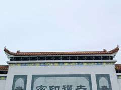 -密印寺