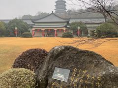 -浙江西子宾馆·瑶园咖啡厅