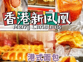 ️出炉不到5分钟就被抢空！这家港式面包到底多绝？