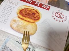 -上海市长春食品商店(淮海中路店)