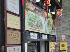 -无影脚佛山陈氏盲公丸始创店(飞鸿街店)