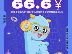 -龙格亲子游泳·水育早教运动中心(上虞钱江中心)