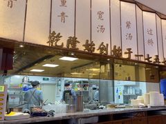 -松鹤楼面馆(中洲湾店)